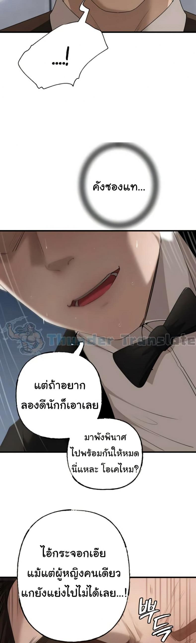 page-36