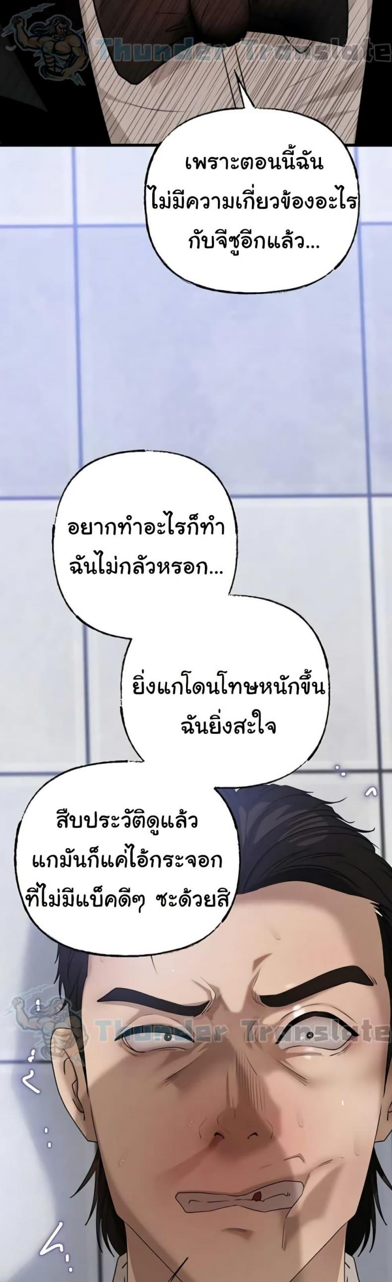page-35