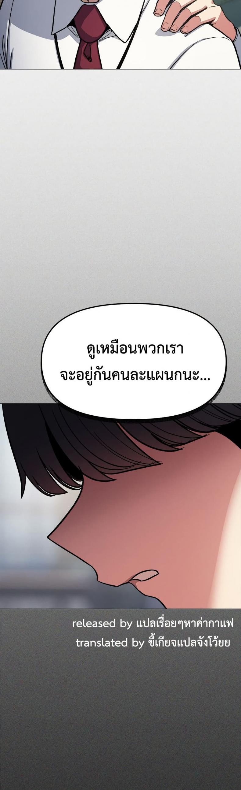page-59