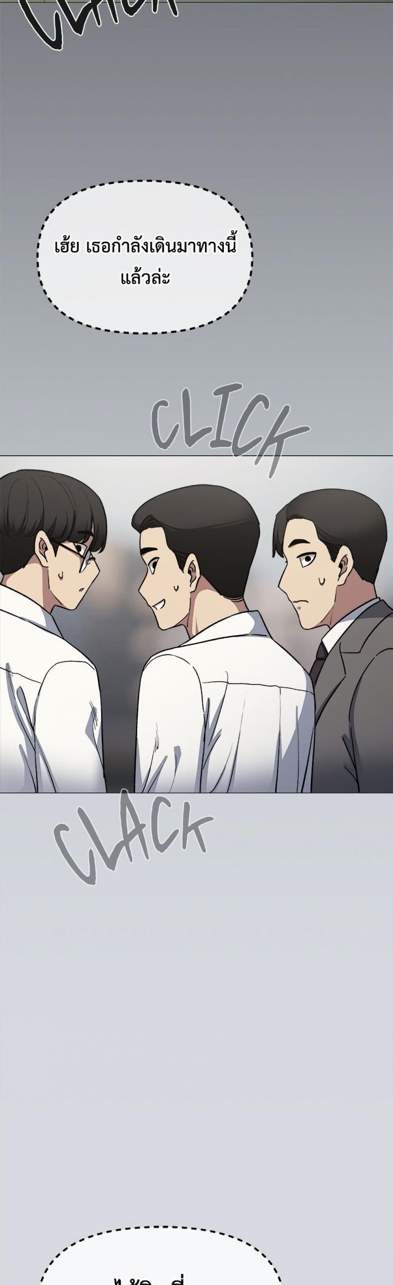 page-54