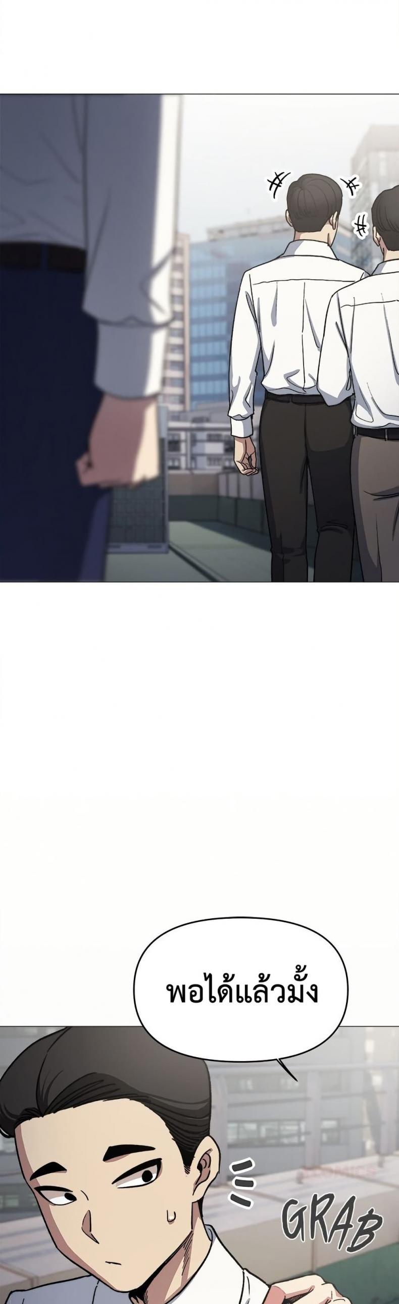 page-58