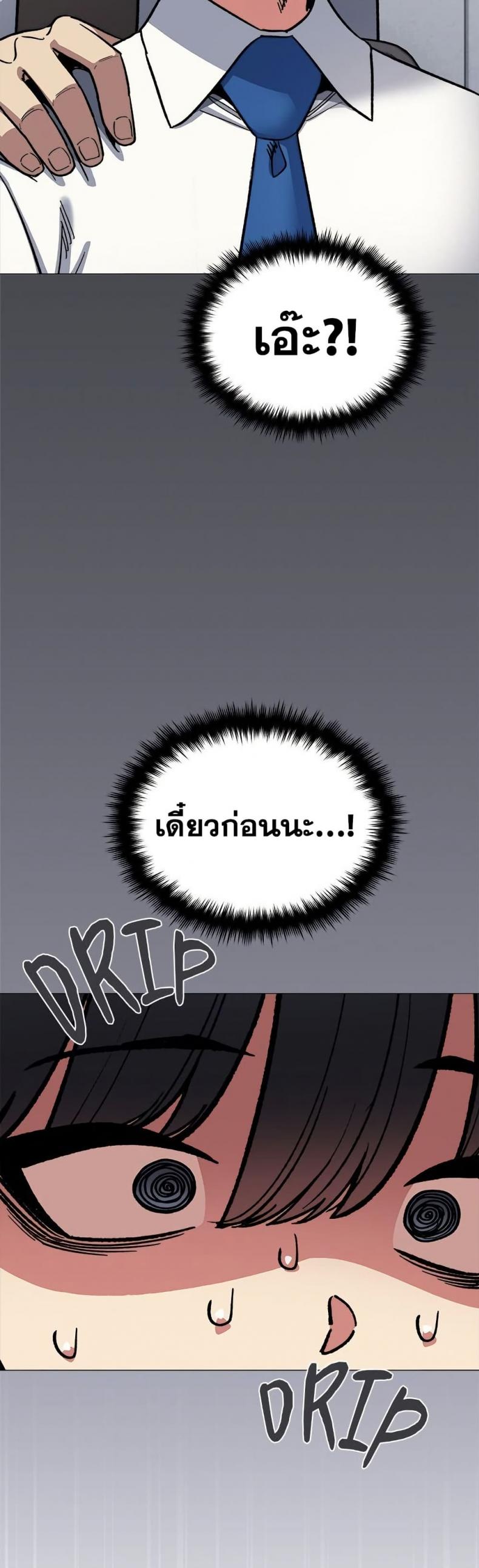 page-24