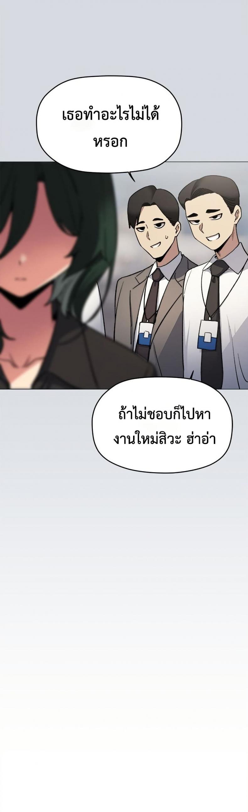 page-57