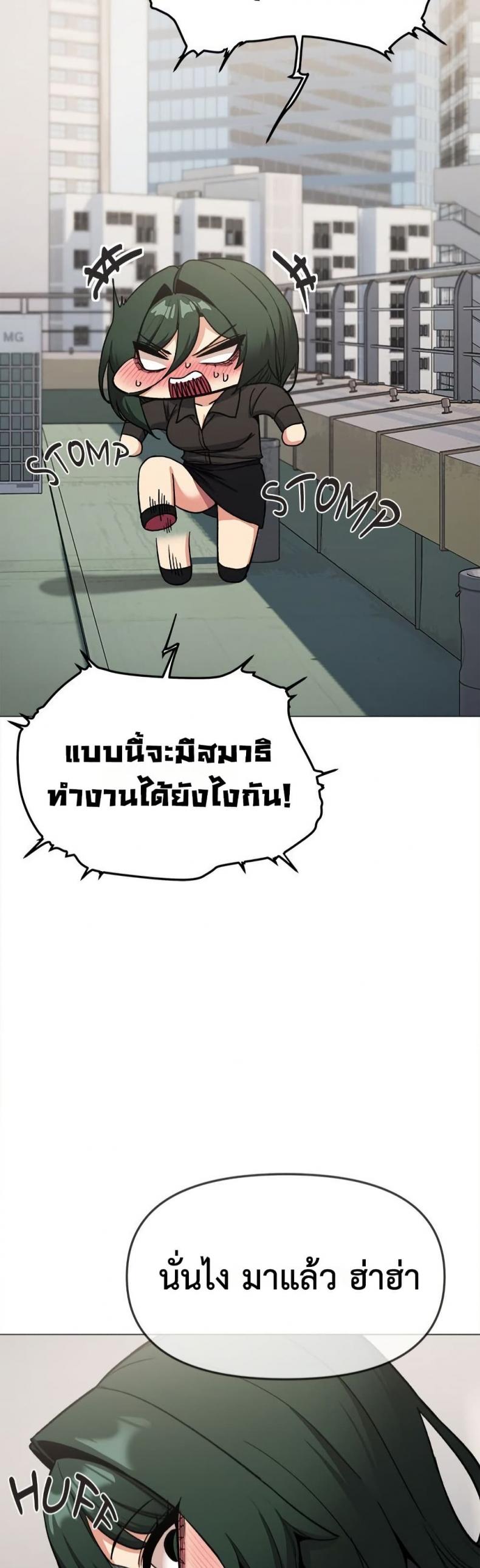 page-49