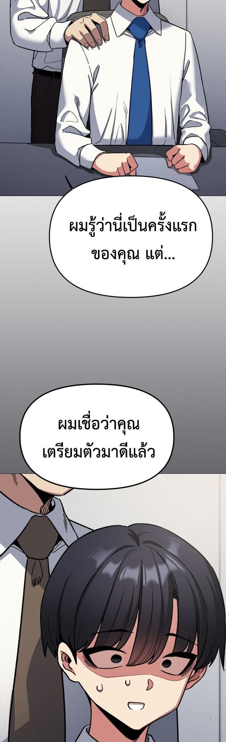 page-23