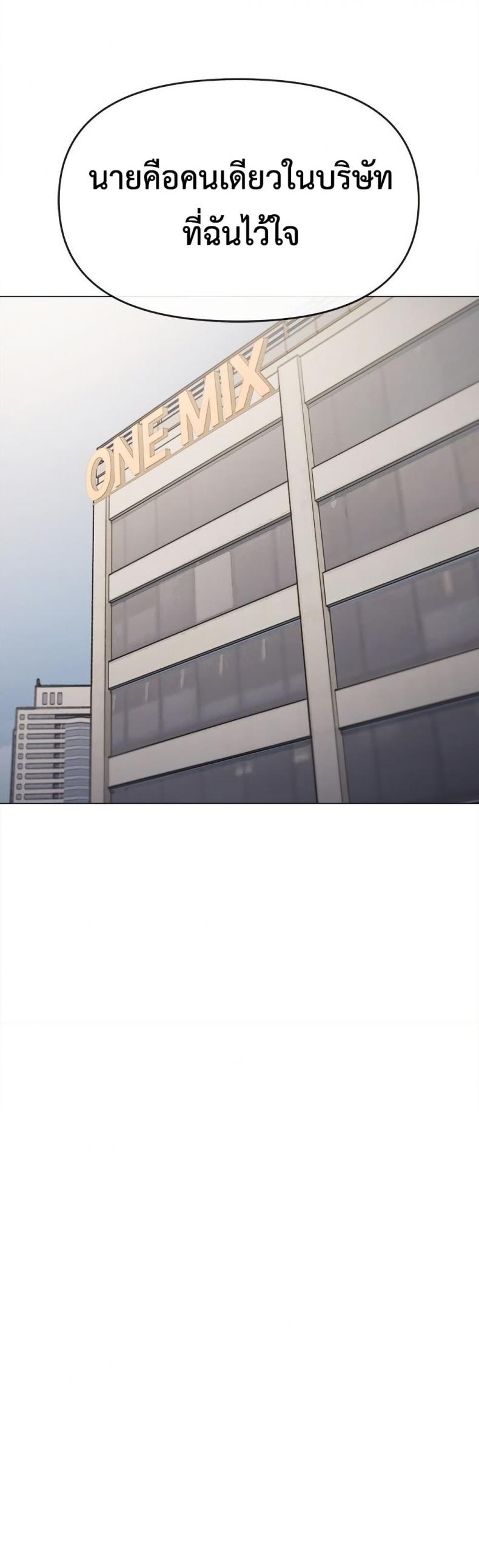 page-38