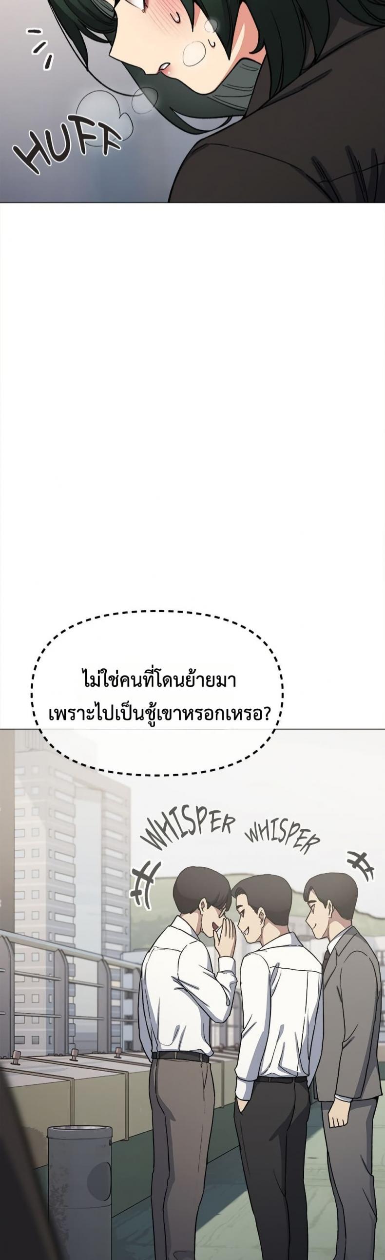 page-50