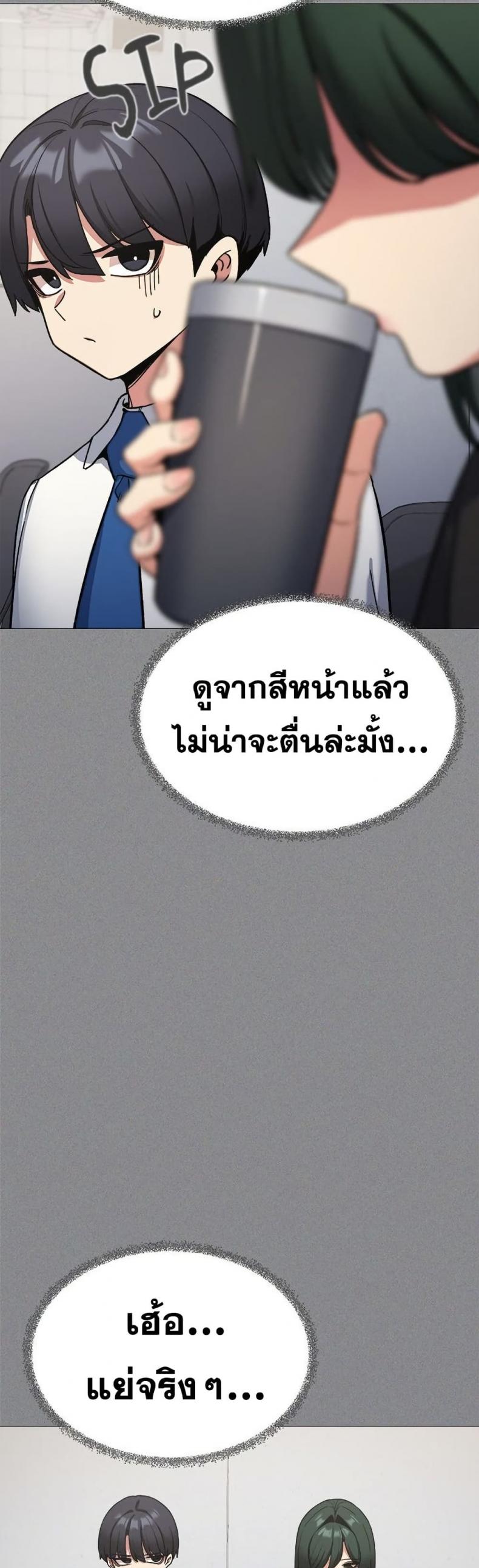 page-14