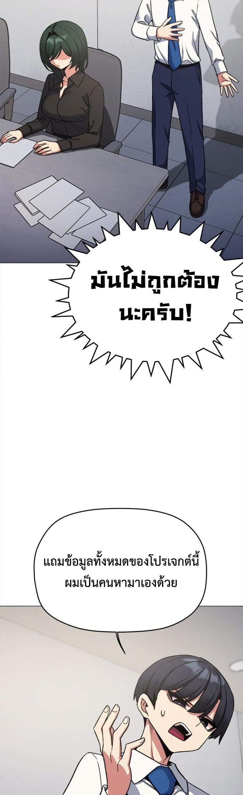 page-29