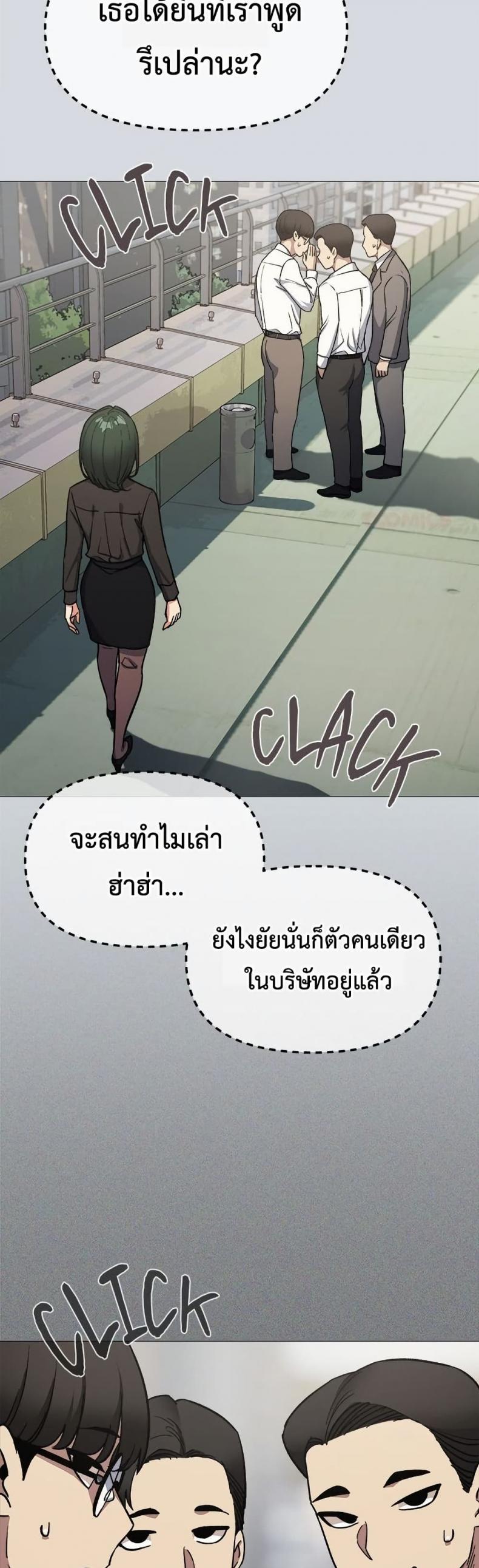 page-55