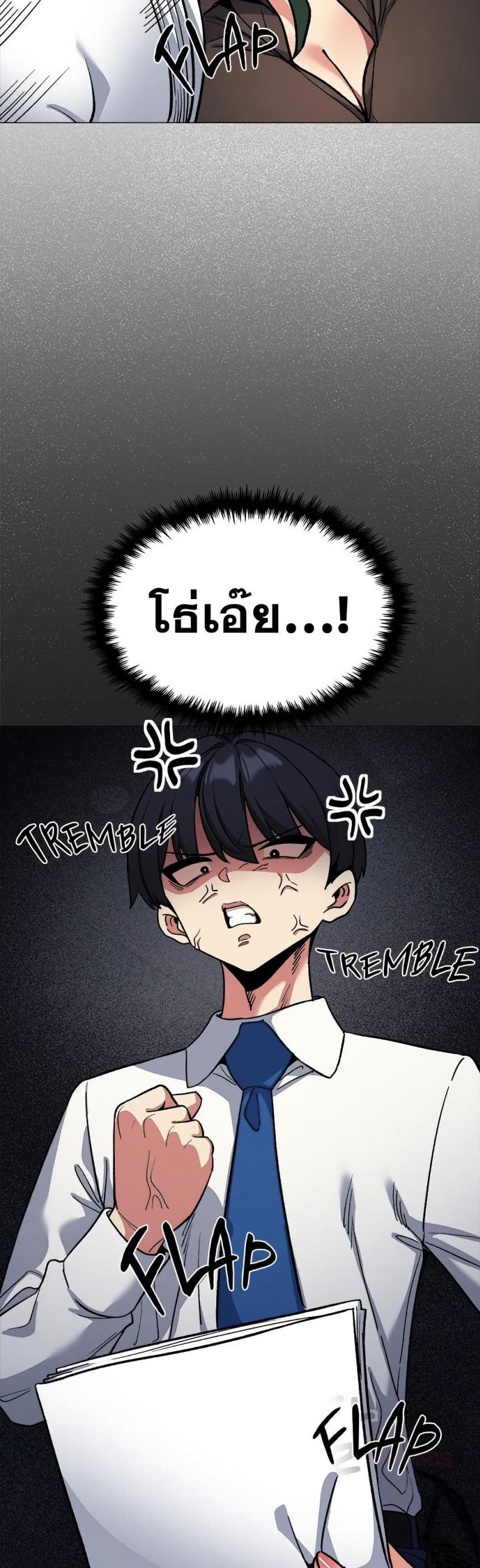 page-33