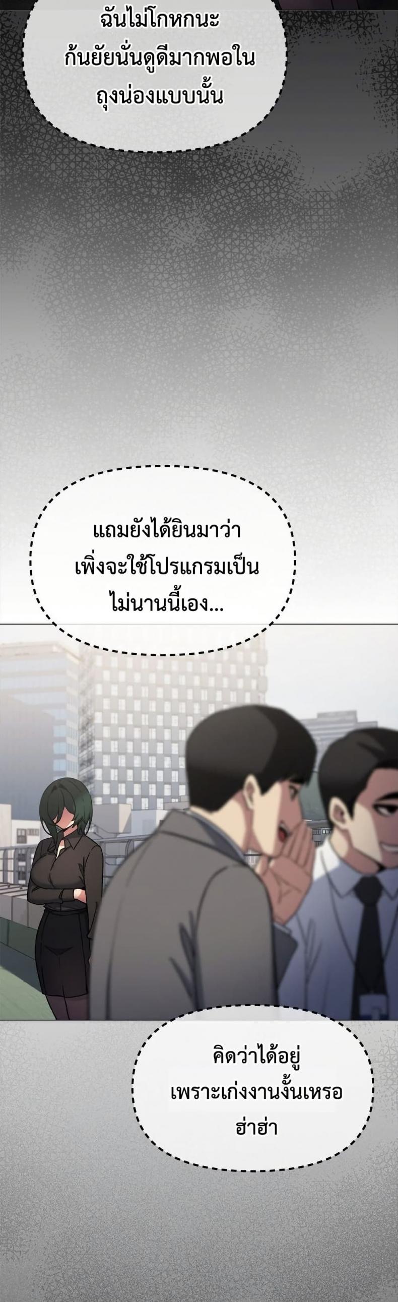 page-52