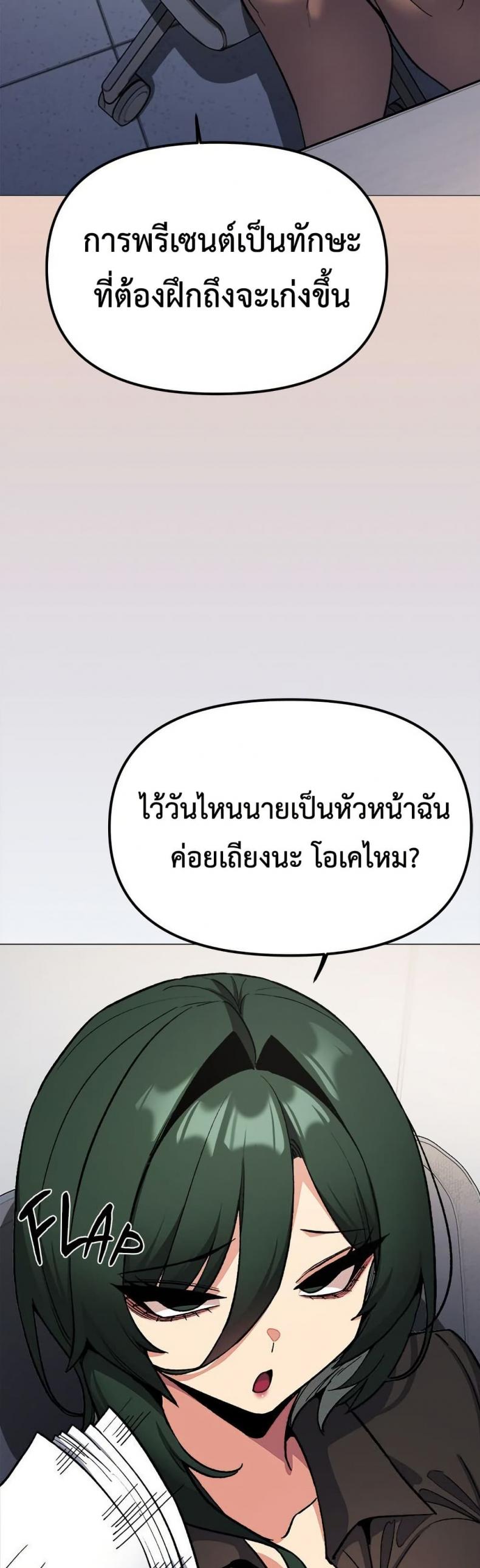 page-32