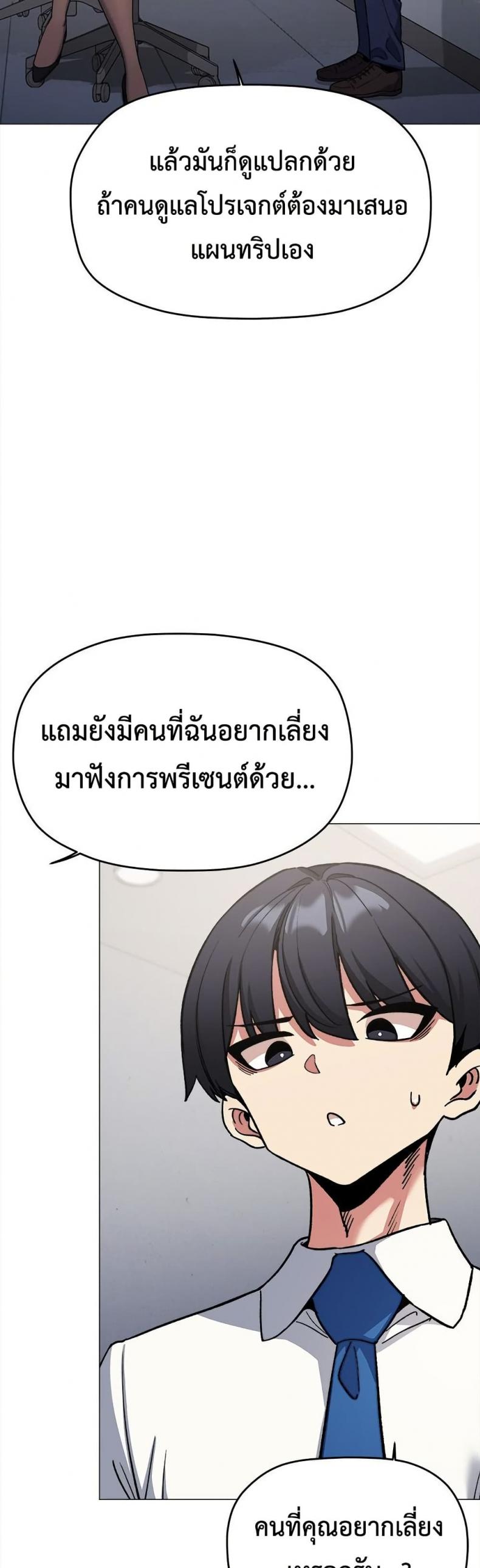 page-36