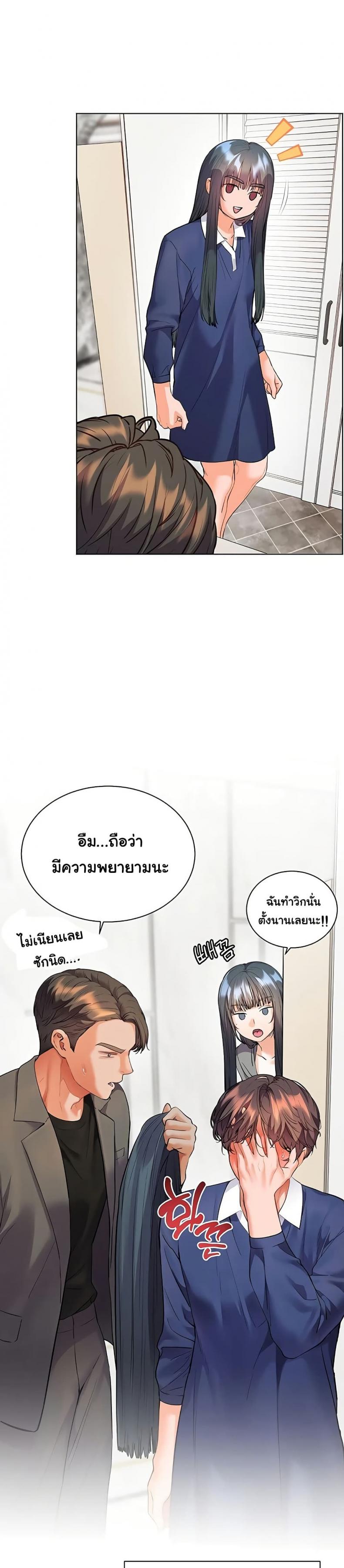 page-18