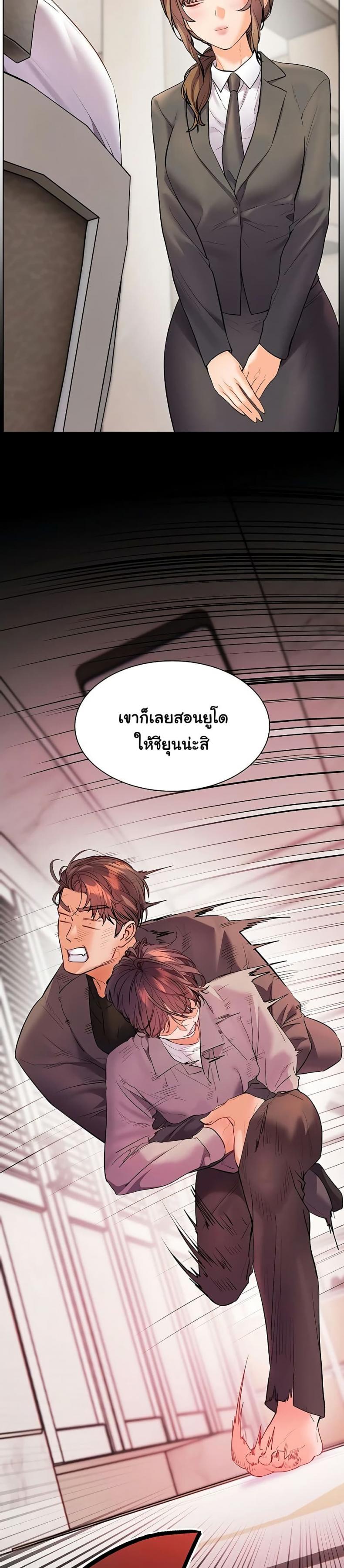 page-33