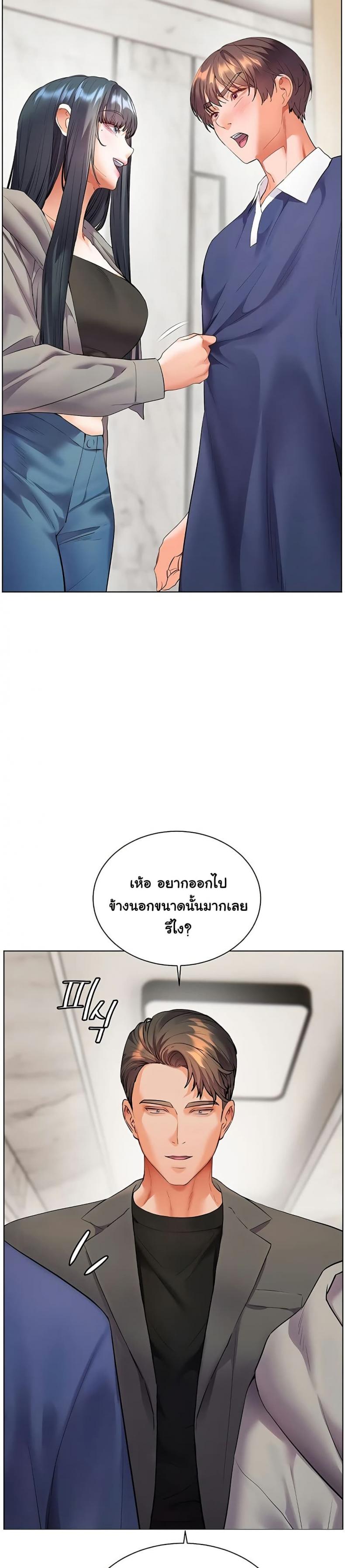 page-20