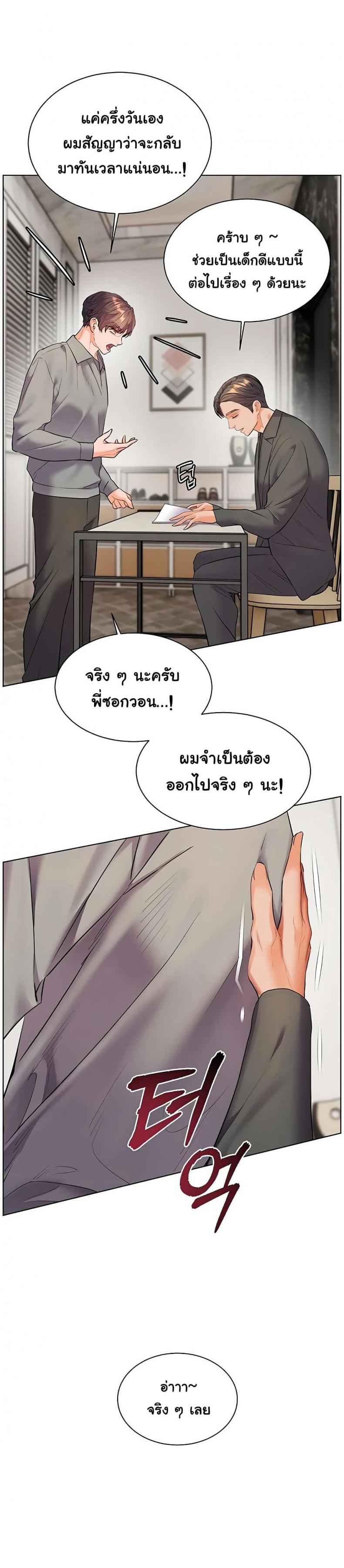page-29