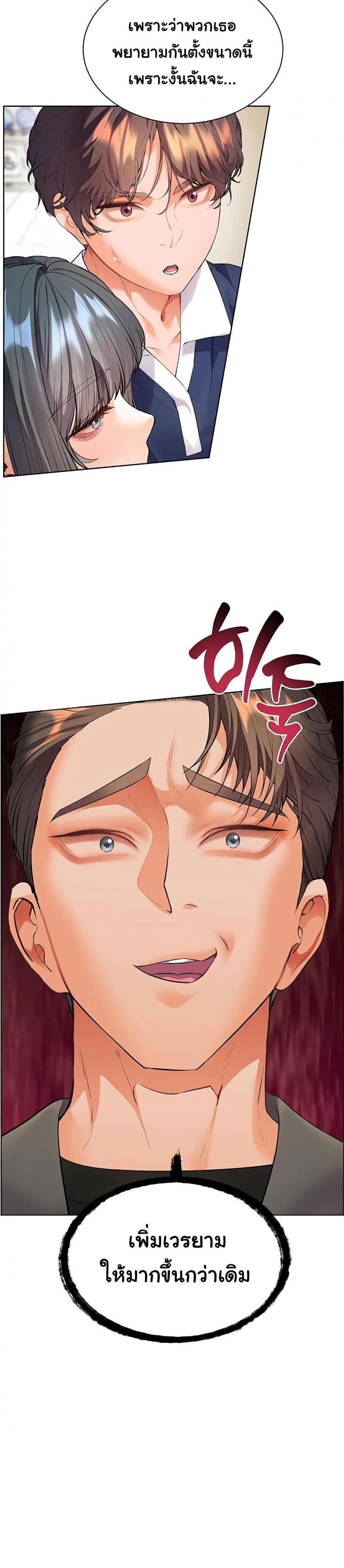 page-21