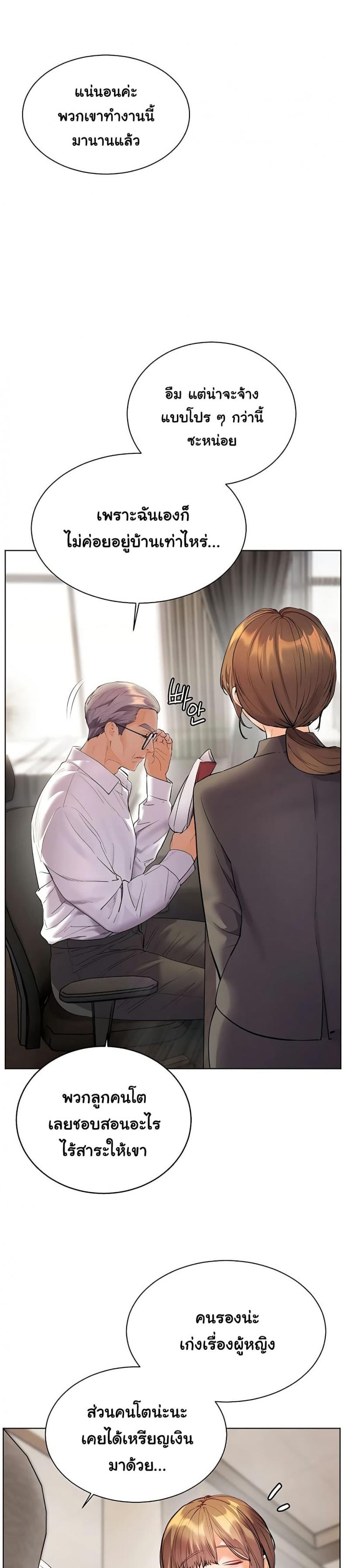 page-32
