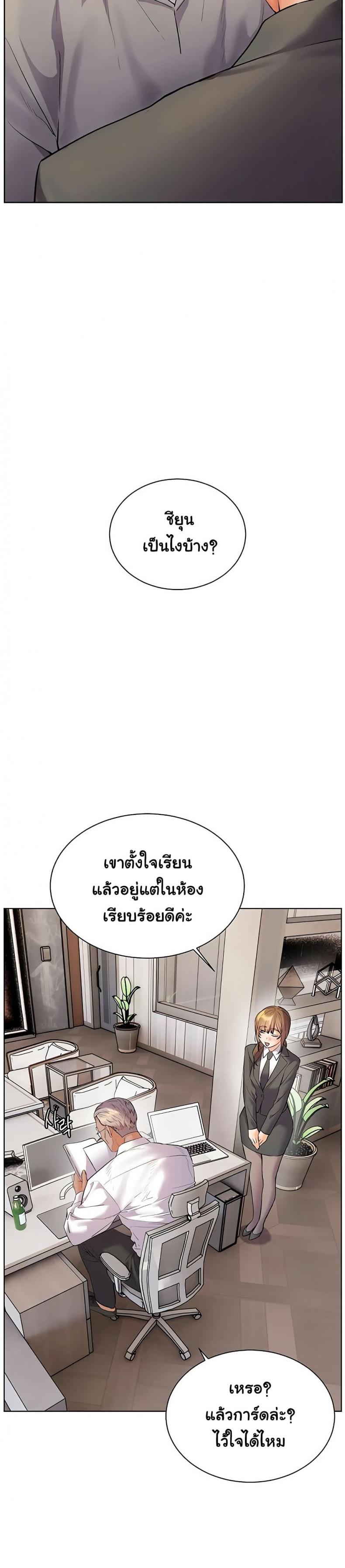 page-31