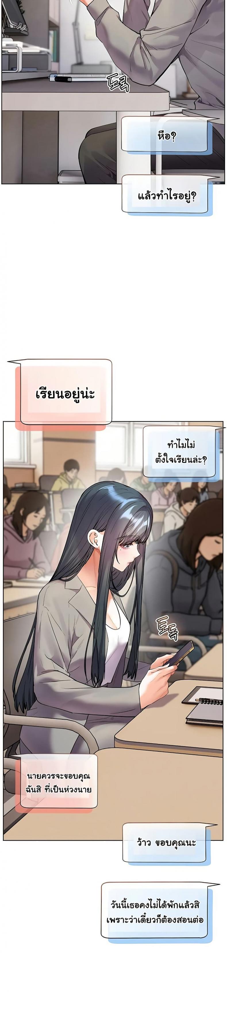 page-24