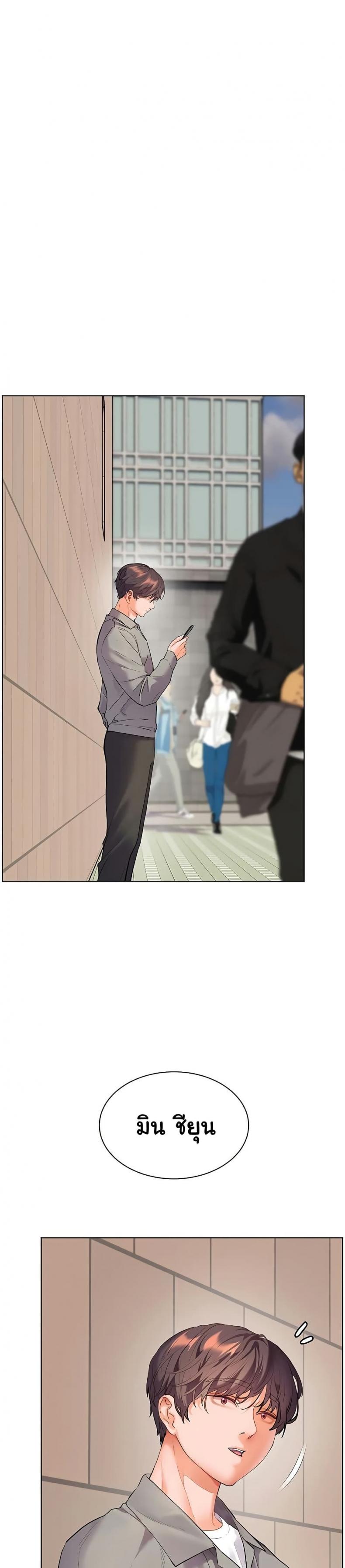 page-38