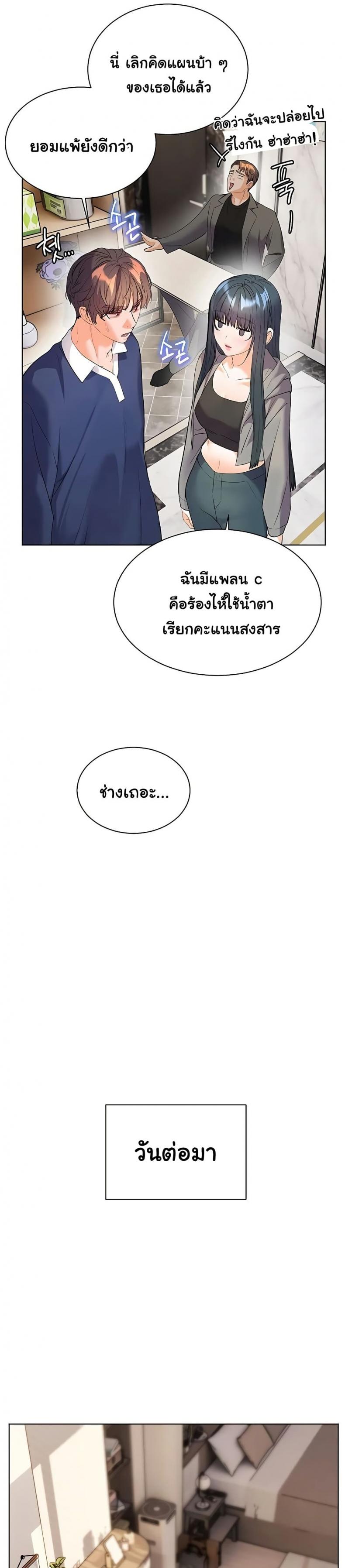 page-22