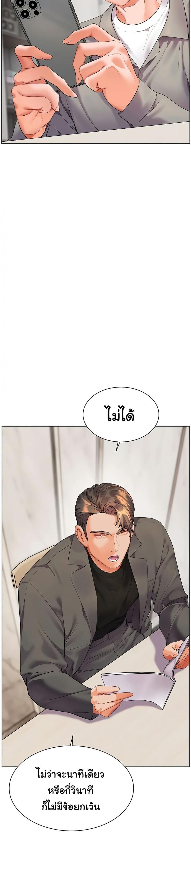 page-28