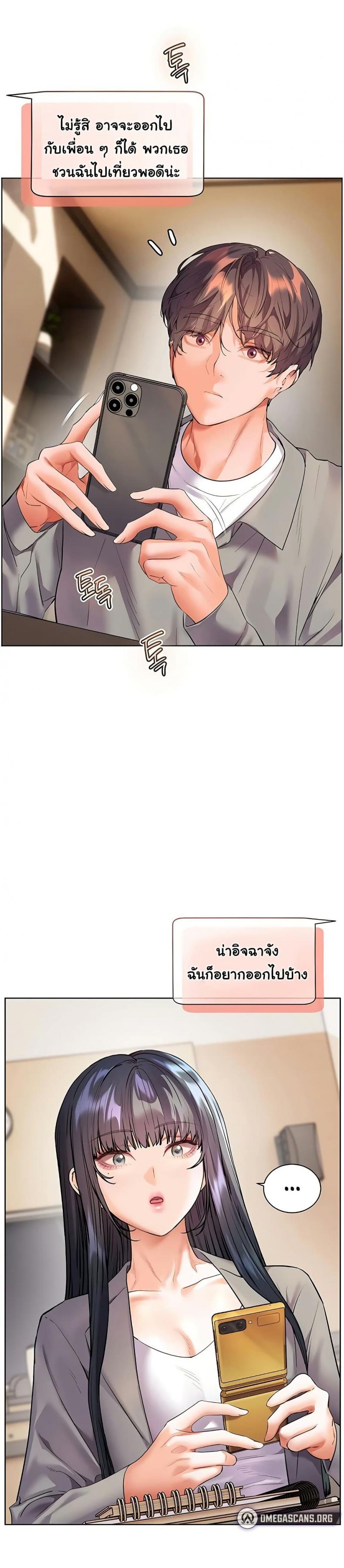 page-25