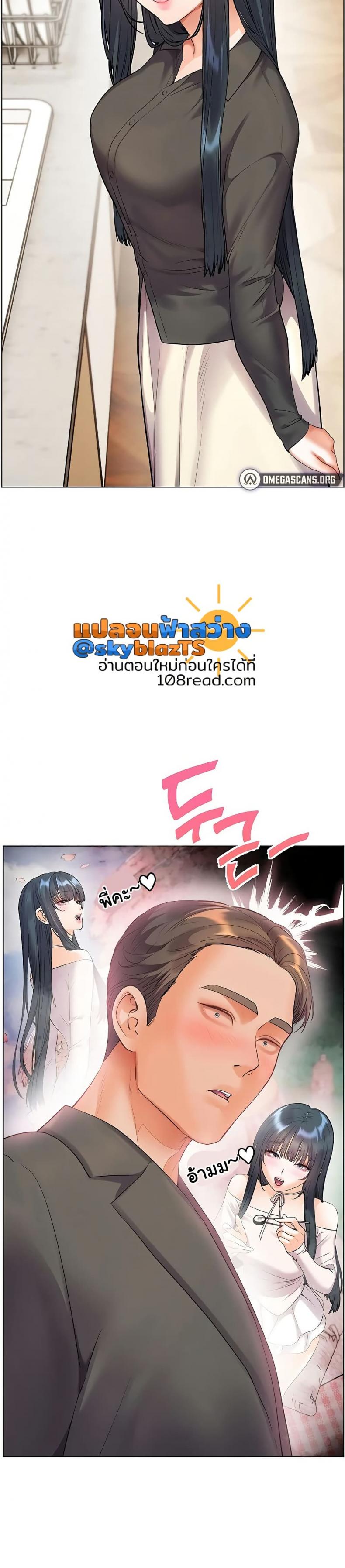 page-9