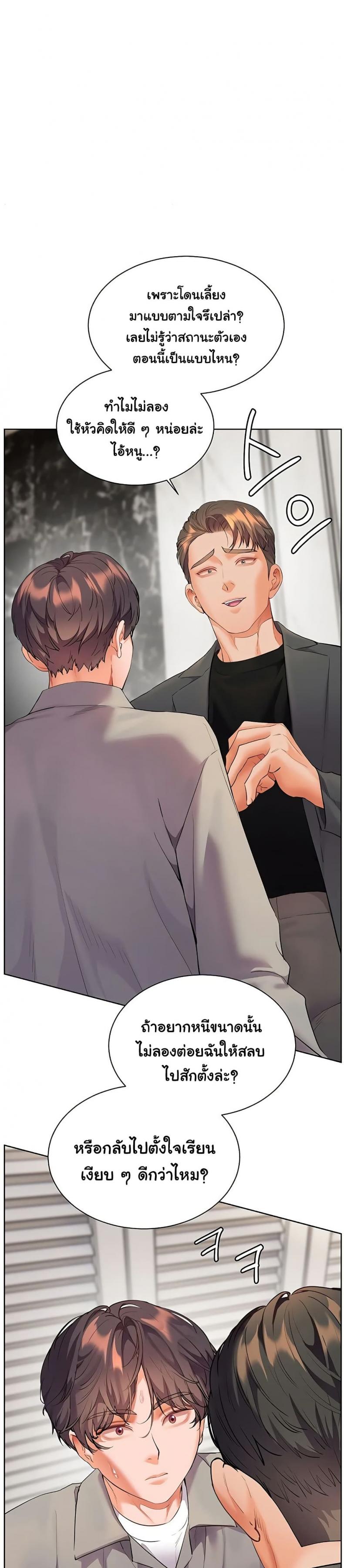 page-30