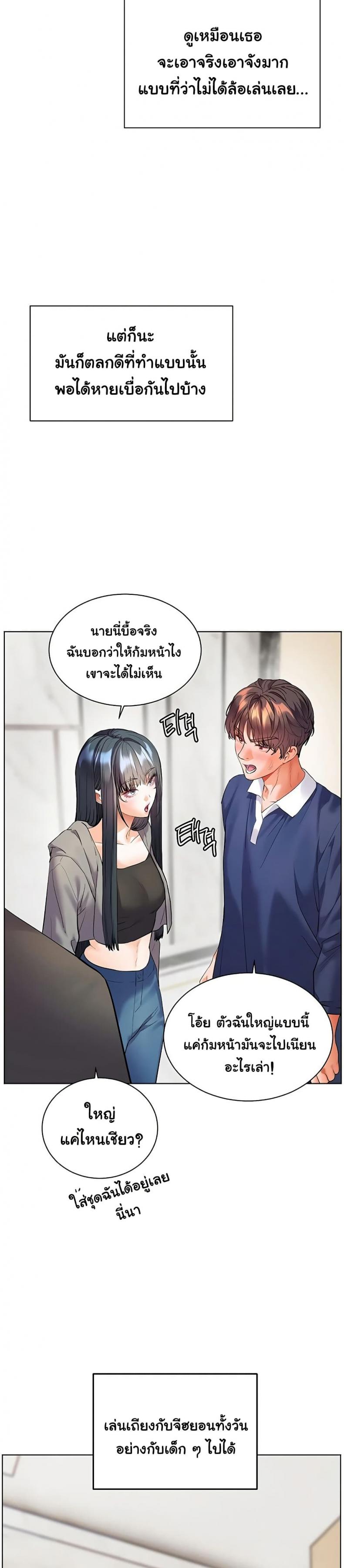 page-19