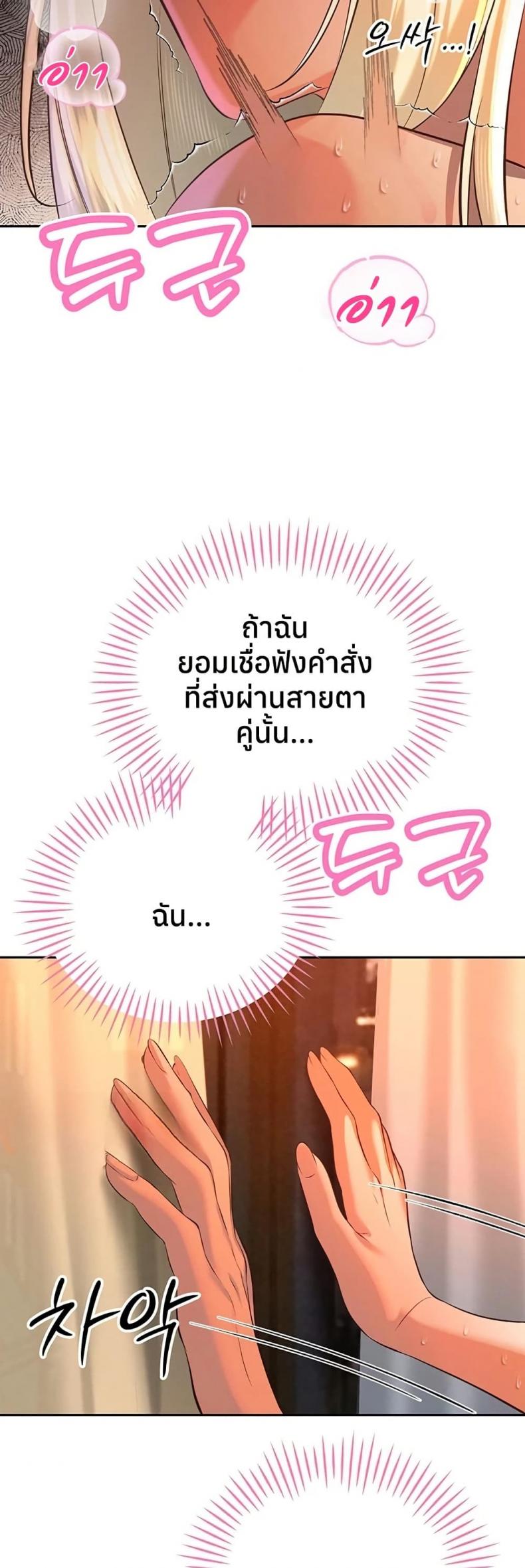 page-48