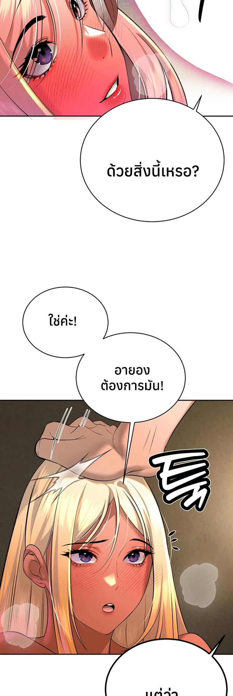 page-20
