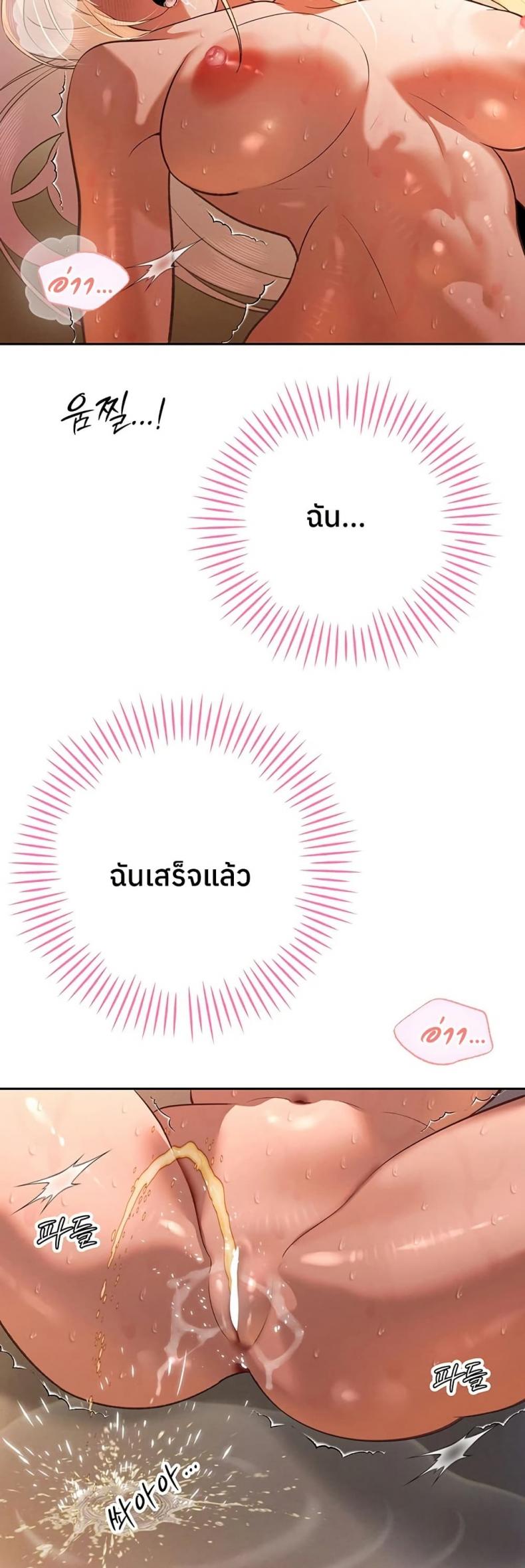 page-31