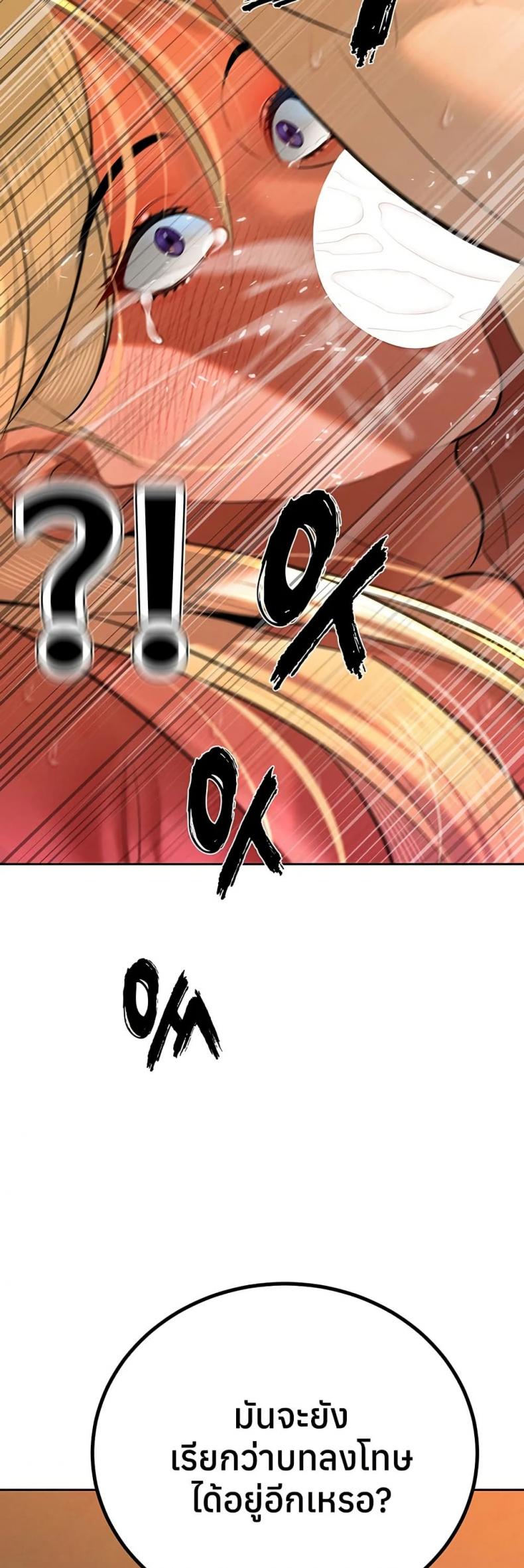 page-22