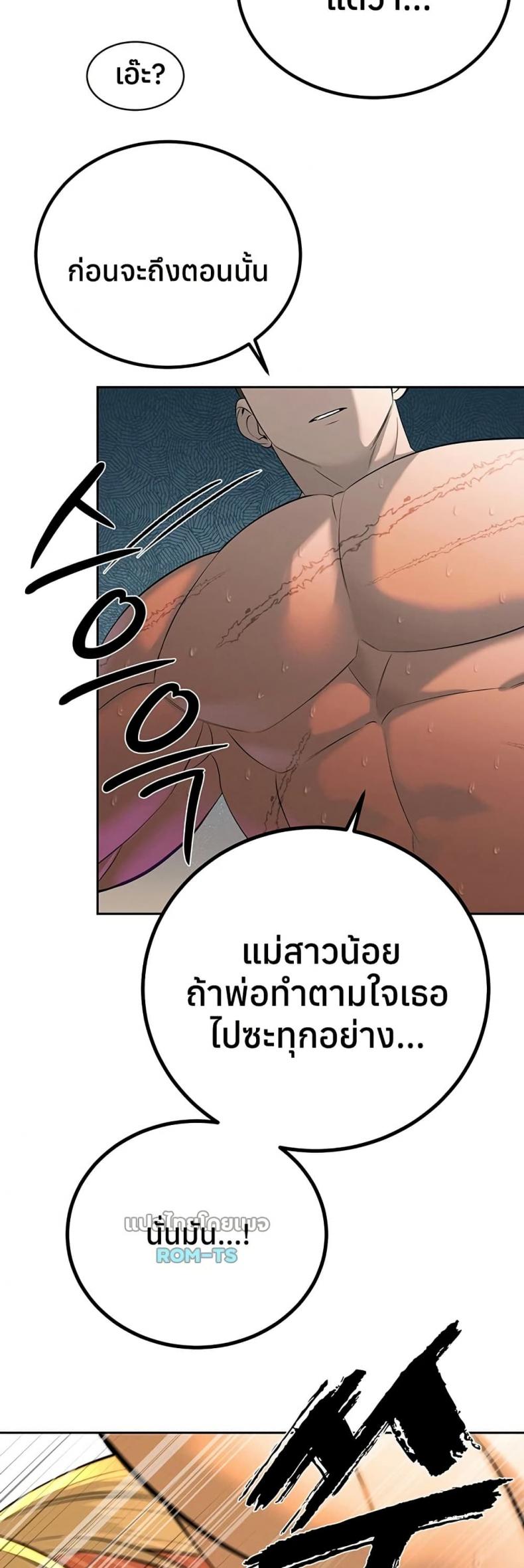 page-21