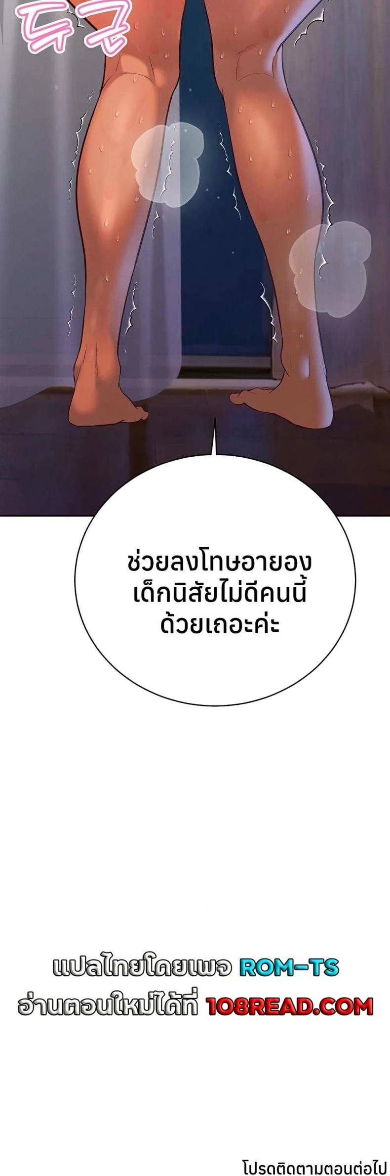 page-50