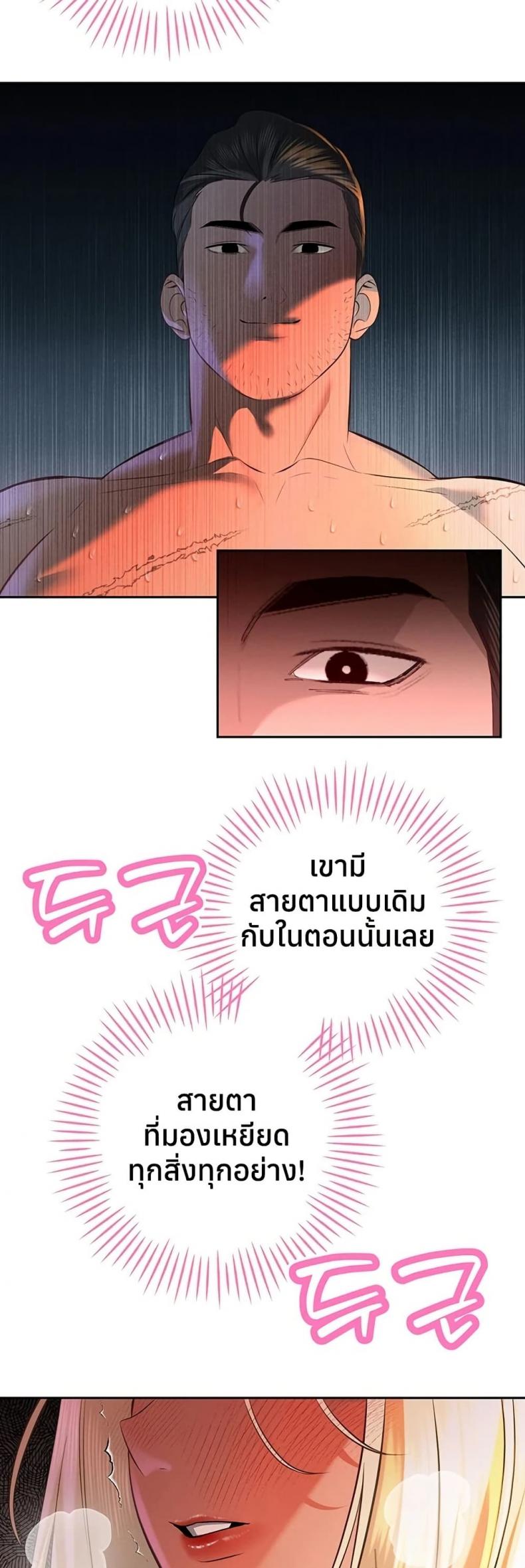 page-47