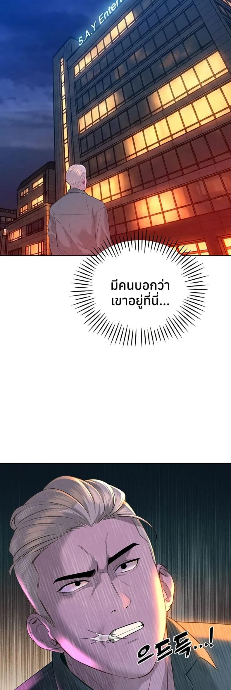 page-41