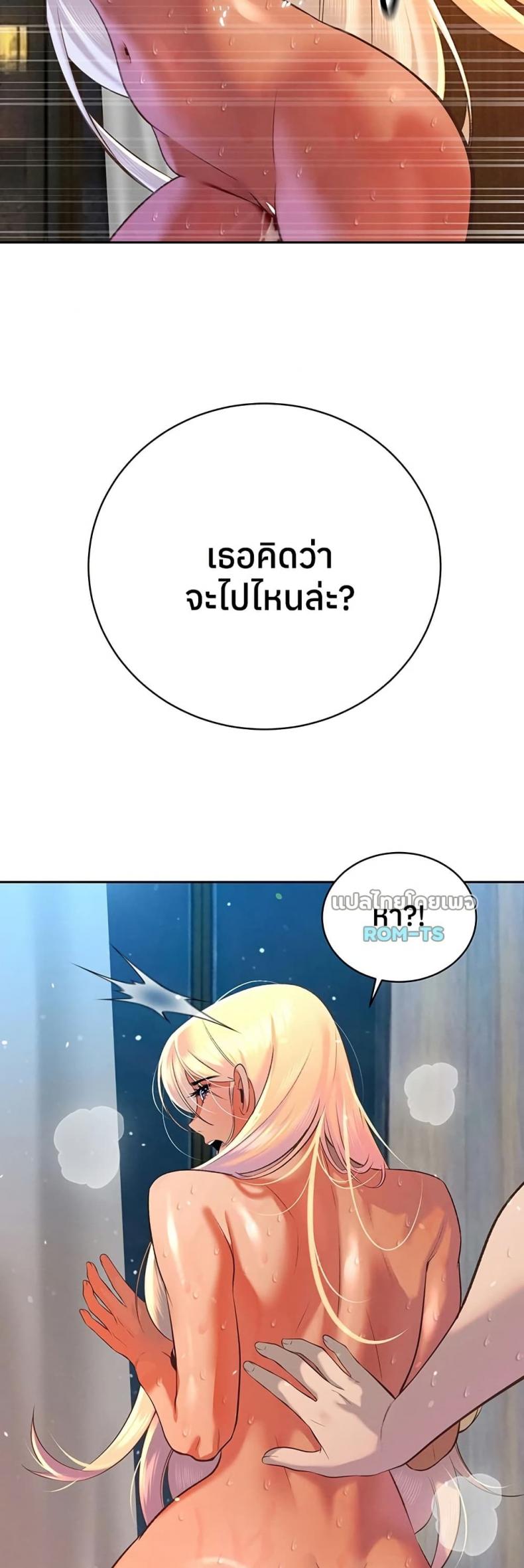 page-44