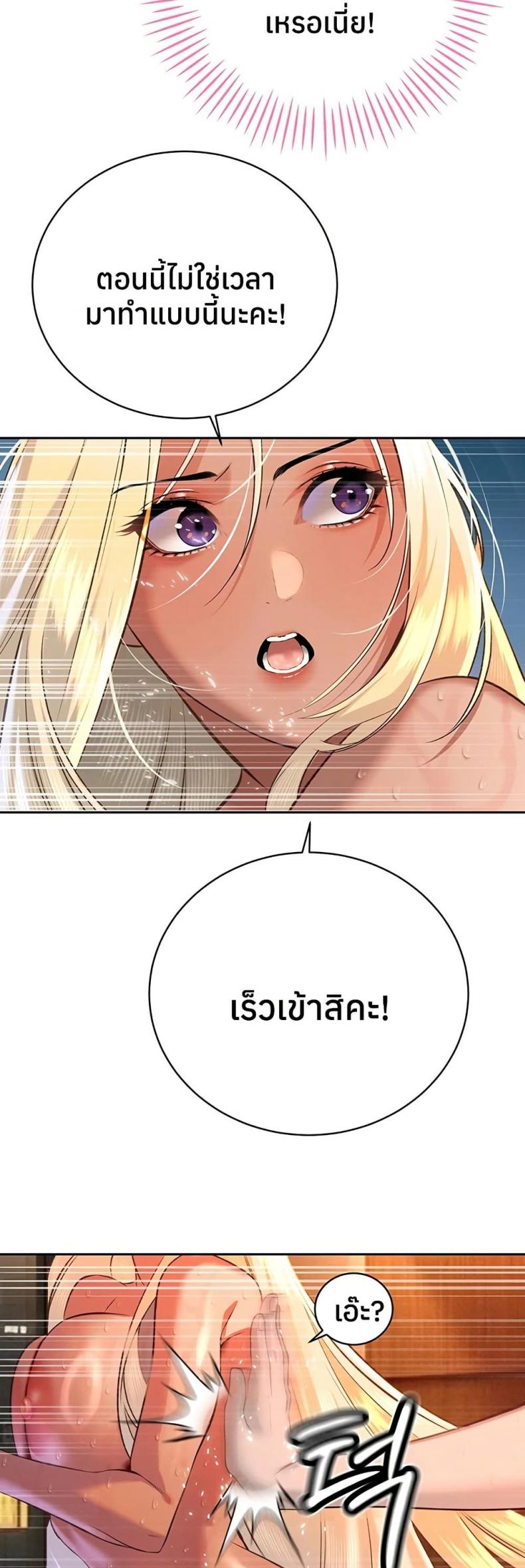 page-43