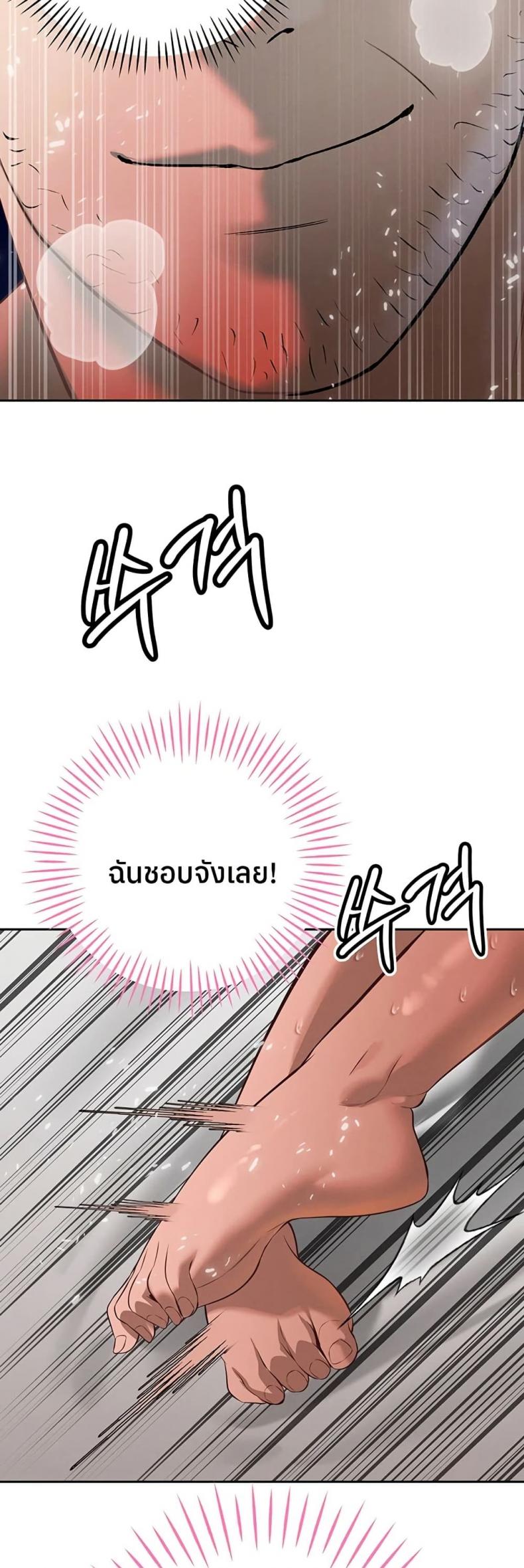 page-28