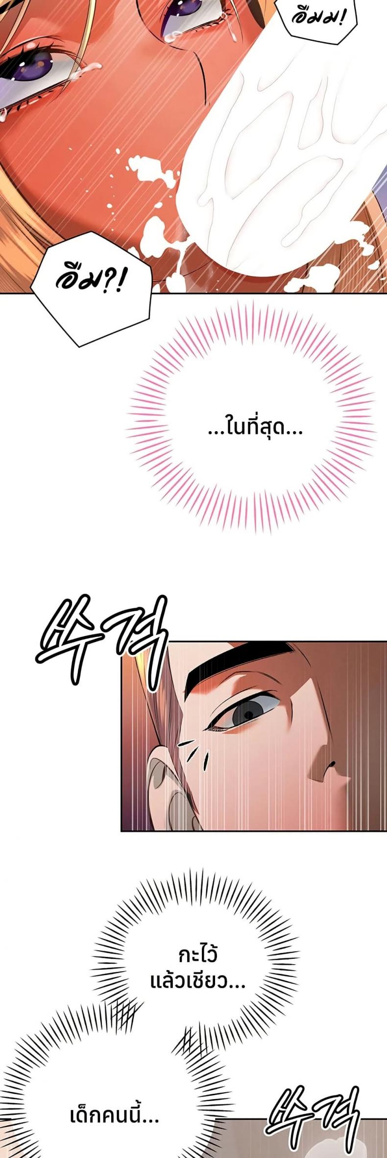 page-27