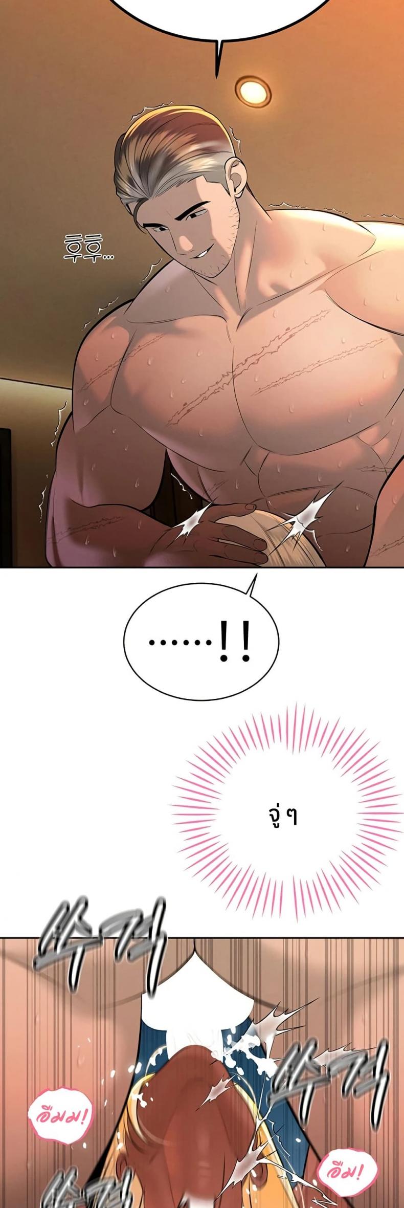 page-23