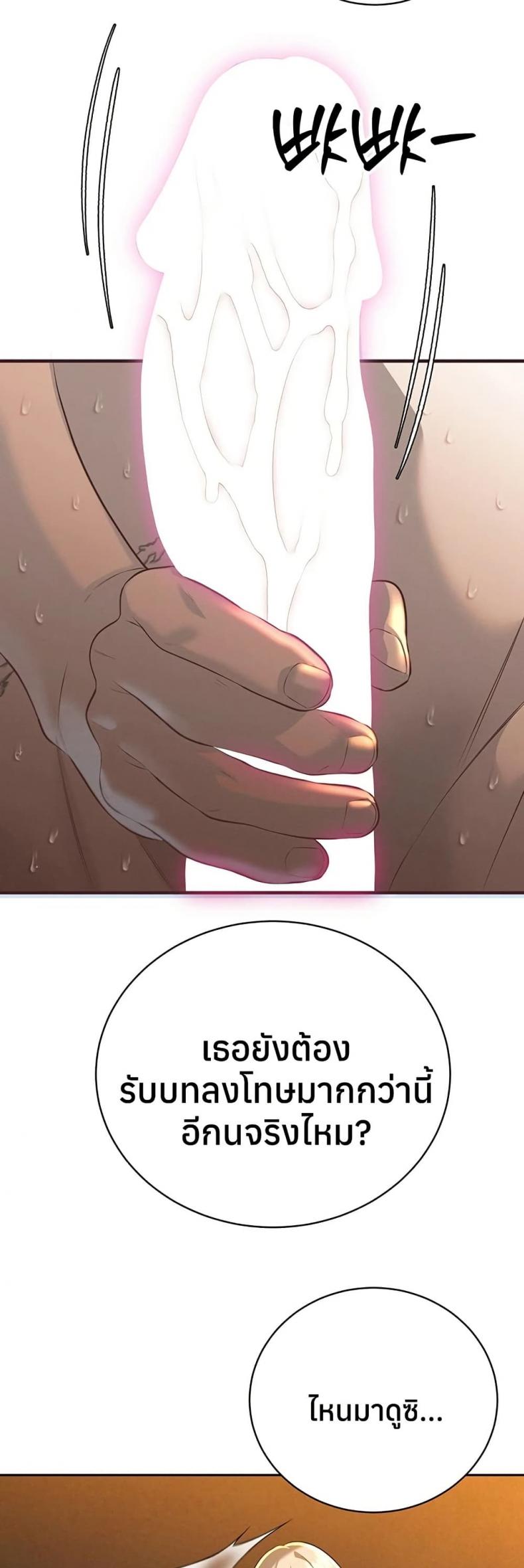 page-34