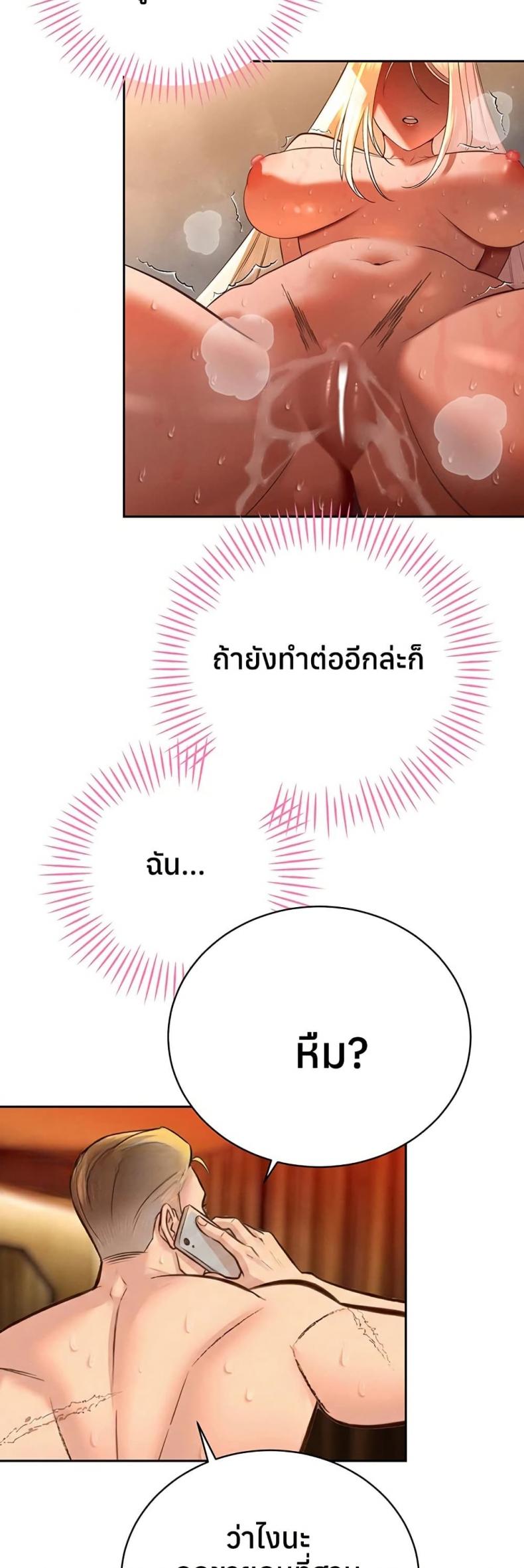 page-38