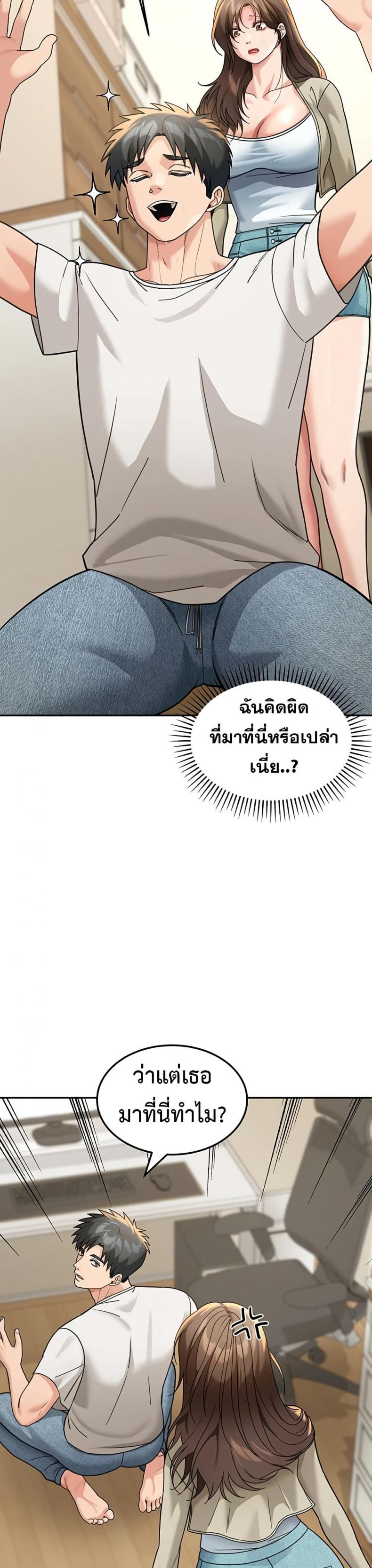 page-33