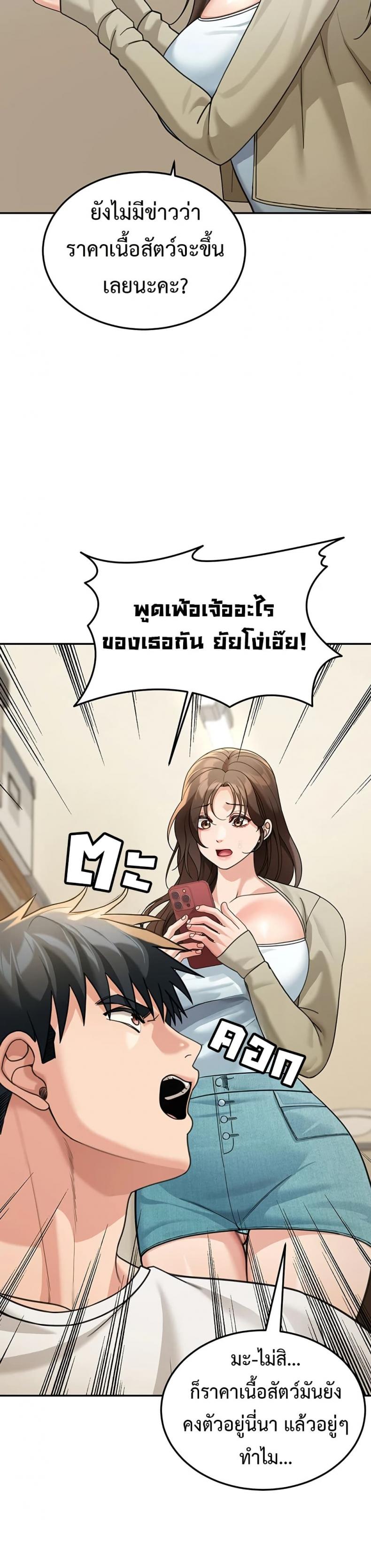page-22